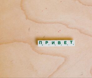 rus alfabesi